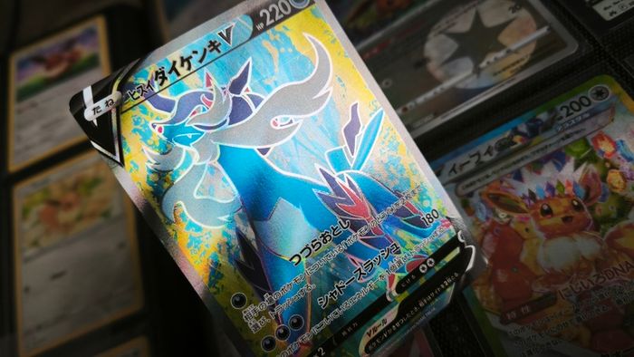 Hisuian Samurott V ! Ultra Rare ! from Battle Region Set ! 2022 ! Japanese Pokemon Card !