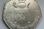 Irish Millennium 50p 1988 EF