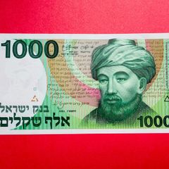 Israel   1000  SHEQUEL  1983  Scarce  Pick  49a  ( Uncirculated) .