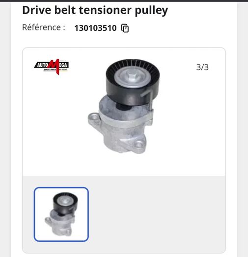 Insignia drive belt tensioner pulley