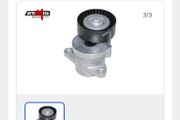 Insignia drive belt tensioner pulley