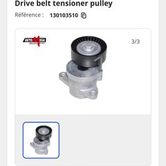 Insignia drive belt tensioner pulley