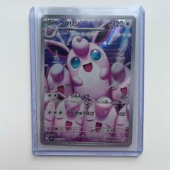 Wigglytuff m2 091/080 Pokemon Card