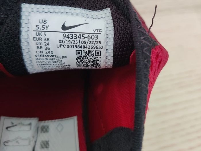 Nike Air 270