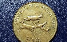 Tanzania 100 shillings coin