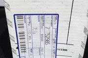 Fiat Ducato Peugeot Boxer Citroen Relay Rear Brake Pads 71752985 (A10207)