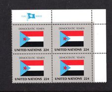 1987 United Nations New York Democratic Yemen National Flag (part of flag stamp series) Block of 4 Mint Never Hinged (MNH)