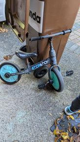 Free Balance Bike