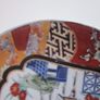 Vintage Chinese  Satsuma Plate with two Geisha 10inches Image 4