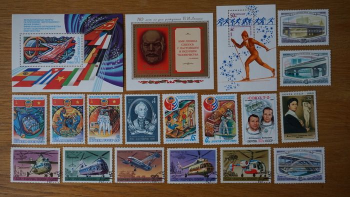 stamps 1980 y. USSR