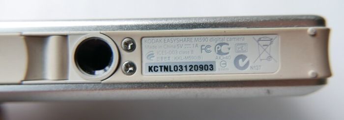 Kodak EasyShare digital camera - 14 Megapixel 5x optical zoom