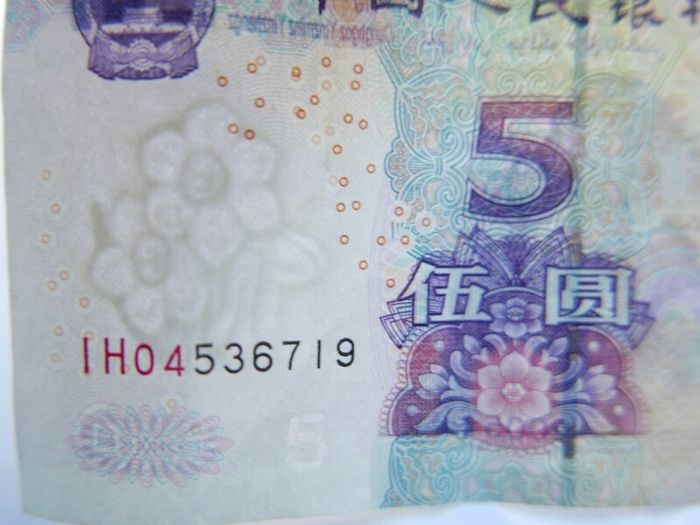 China  Yuan
