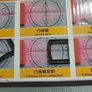 Experiment kit optics Image 4