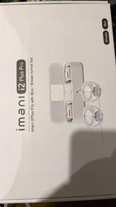 Imani breast pump