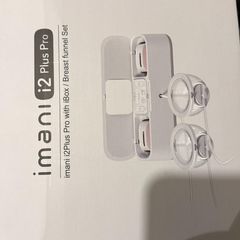 Imani breast pump