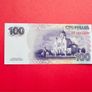 Transnistria  100 Rubel.  2007 Pick 47a ( Uncirculated ) Image 2