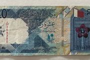 Qatar 10 Riyals 2020 Banknote