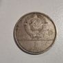 1979 USSR 1 Ruble Coin - Moscow 1980 Olympics  Moscow State University  CCCP Image 2