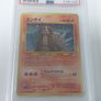 Entei Awakening Legends Holo (Japanese) Image 2