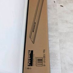 Makita 1500mm guide rail - BRAND NEW