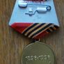 medal of Zhukov Russia 1996 y. Image 3