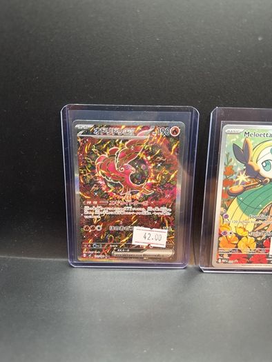 Oricorio Ex 111/080 | Meloetta Mep 026 Pokemon Cards