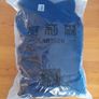 men's full navy blue suit size small Image 2