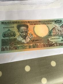 Rare Suriname Banknote 250 Gulden