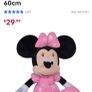 MINNIE MOUSE 60cm plush teddy Image 3