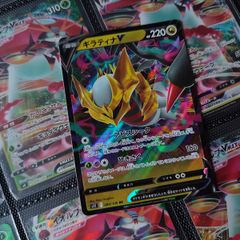 Giratina V ! Double Rare ! from Lost Abyss Set ! 2022 ! Japanese Pokemon Card !