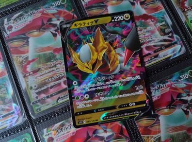 Giratina V ! Double Rare ! from Lost Abyss Set ! 2022 ! Japanese Pokemon Card !