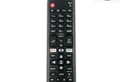 TV Remote Control, Brand New For LG AKB75095308