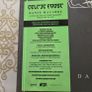 Celtic Frost - Dans Macabre. Glow in the Dark Vinyl Boxset. Sealed. Image 3