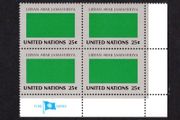 1988 United Nations New York Libyan Arab Jamahiriya National Flag (part of flag series) Block of 4 Mint Never Hinged (MNH)