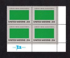 1988 United Nations New York Libyan Arab Jamahiriya National Flag (part of flag series) Block of 4 Mint Never Hinged (MNH)