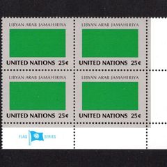 1988 United Nations New York Libyan Arab Jamahiriya National Flag (part of flag series) Block of 4 Mint Never Hinged (MNH)
