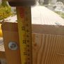 attic Image 3