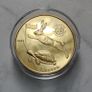 Greece 1.5 Euro Base Metals Brilliant Uncirculated Coin 2024 - The Hare and the Tortoise - Aespos Fables Image 5