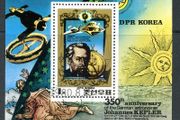 North Korea - 1980 350th Anniversary Of The German Astronomer Johannes Kepler - Miniature Sheet - Mint Never Hinged