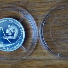 1 Rouble 1998 silver. Russia