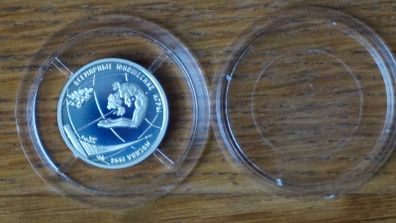 1 Rouble 1998 silver. Russia