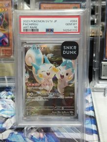 PSA 10 Pachirisu Pokemon (JP)