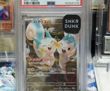PSA 10 Pachirisu Pokemon (JP)