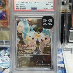 PSA 10 Pachirisu Pokemon (JP)