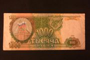 1000 rubles from Russia 1993 x2