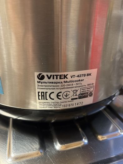Multicooker