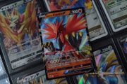 Galarian Zapdos V ! Ultra Rare ! from Chilling Reign Set ! 2021 ! Pokemon Card !