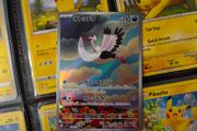 Bombirdier ! Illustration Rare ! from Illustration Rare ! from Violet EX Set ! 2023 ! Japanese Pokemon Card !
