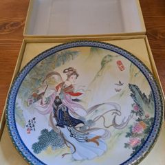 Vintage Geisha girl Wall plate