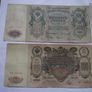 Czar-Russia. 5 State Credit Notes (1909-1912) 5, 10, 25, 100 & 500 Rubles Image 2
